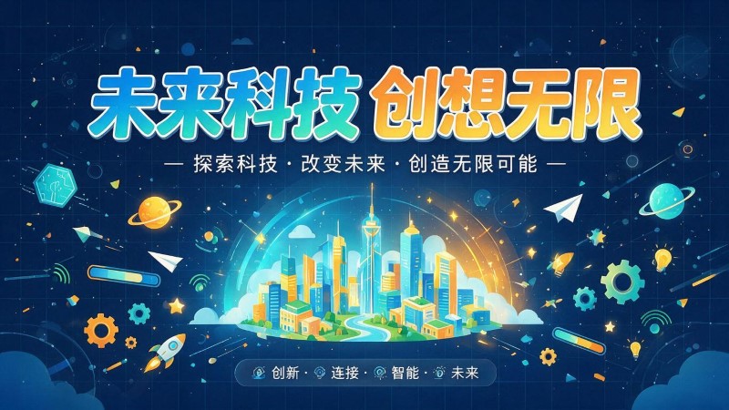 鄂温克族自治旗MG动画制作公司 | 产品功能科普动画 | 政务工程流程演示动画定制 | MG动画制作 | 企业产品演示动画